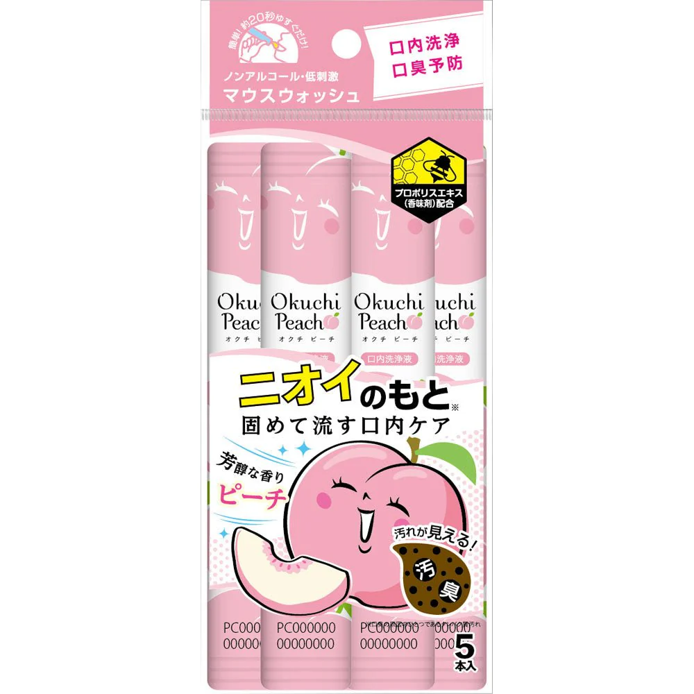 Persikų skonio burnos skalavimo skystis "Okuchi Peach Mouthwash"