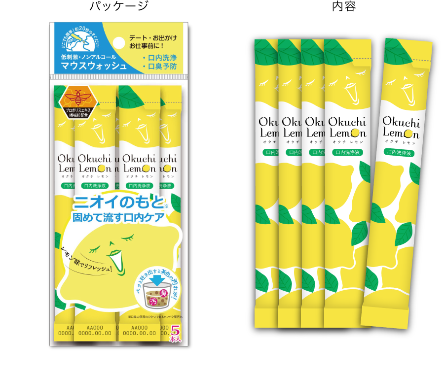 Burnos Skalavimo skystis "Okuchi Lemon Mouthwash"