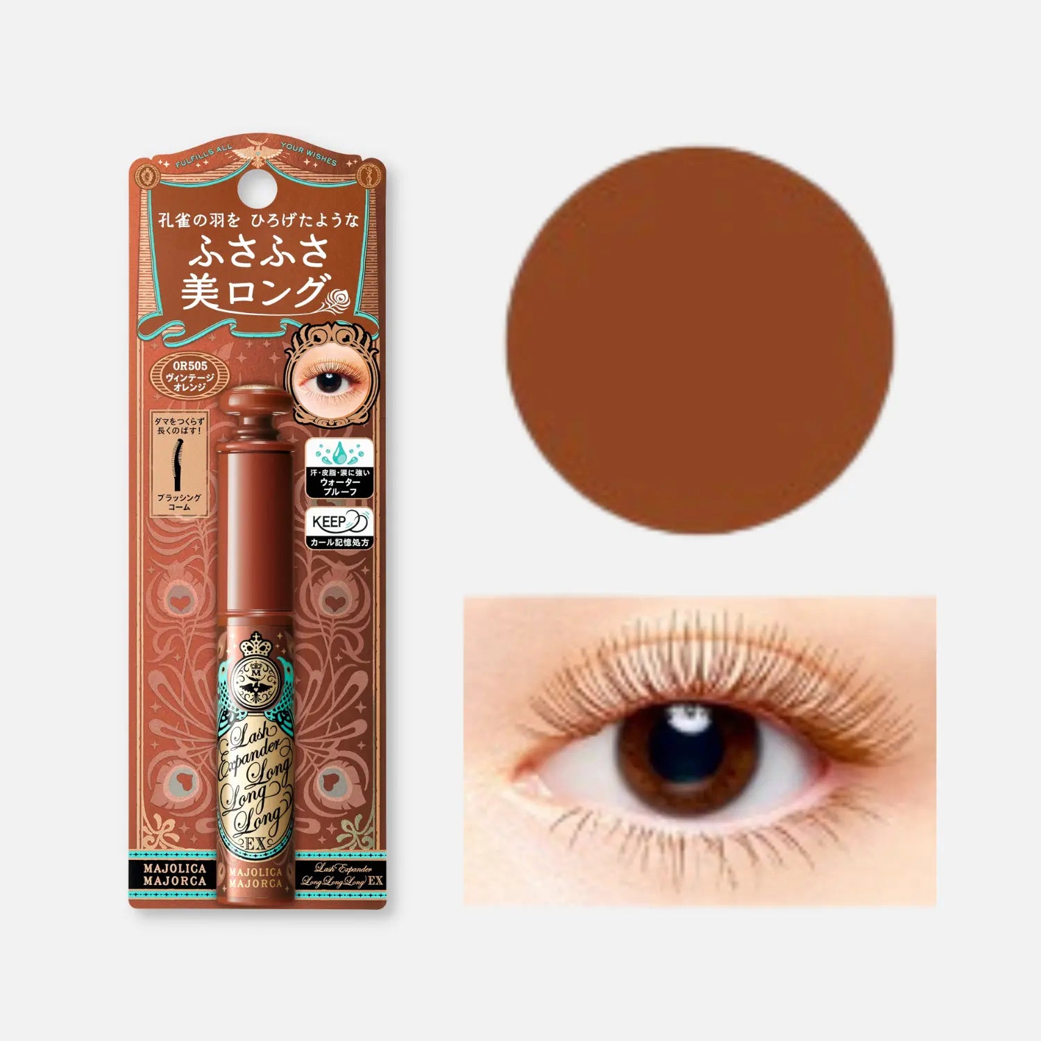 Tušas "Majolica Majorca Lash Expander Long Long Long EX Mascara" (OR505 Vintage Orange)