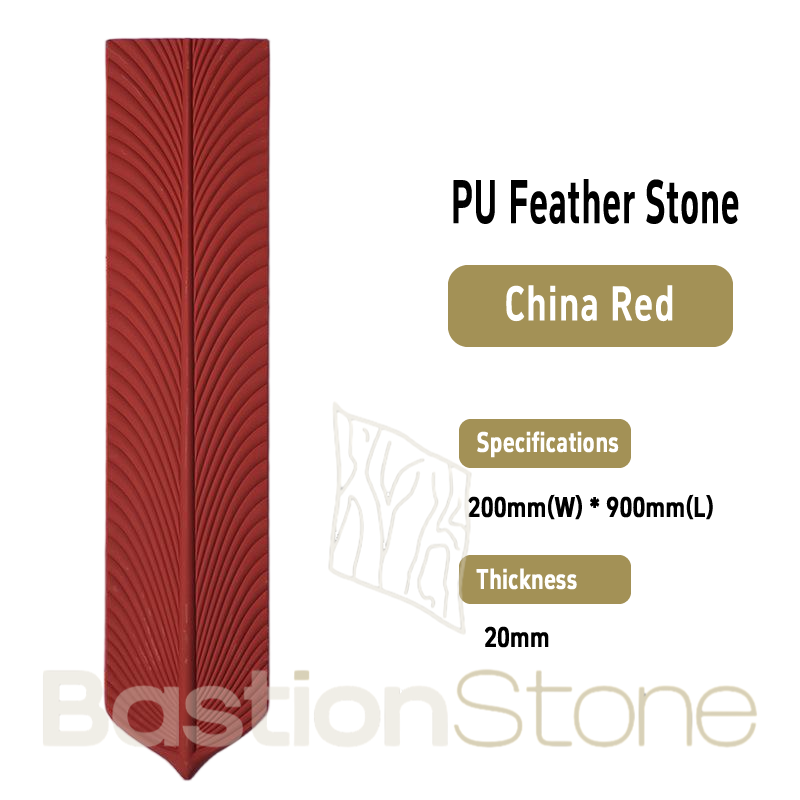 PU Feather Stone  PU Stone