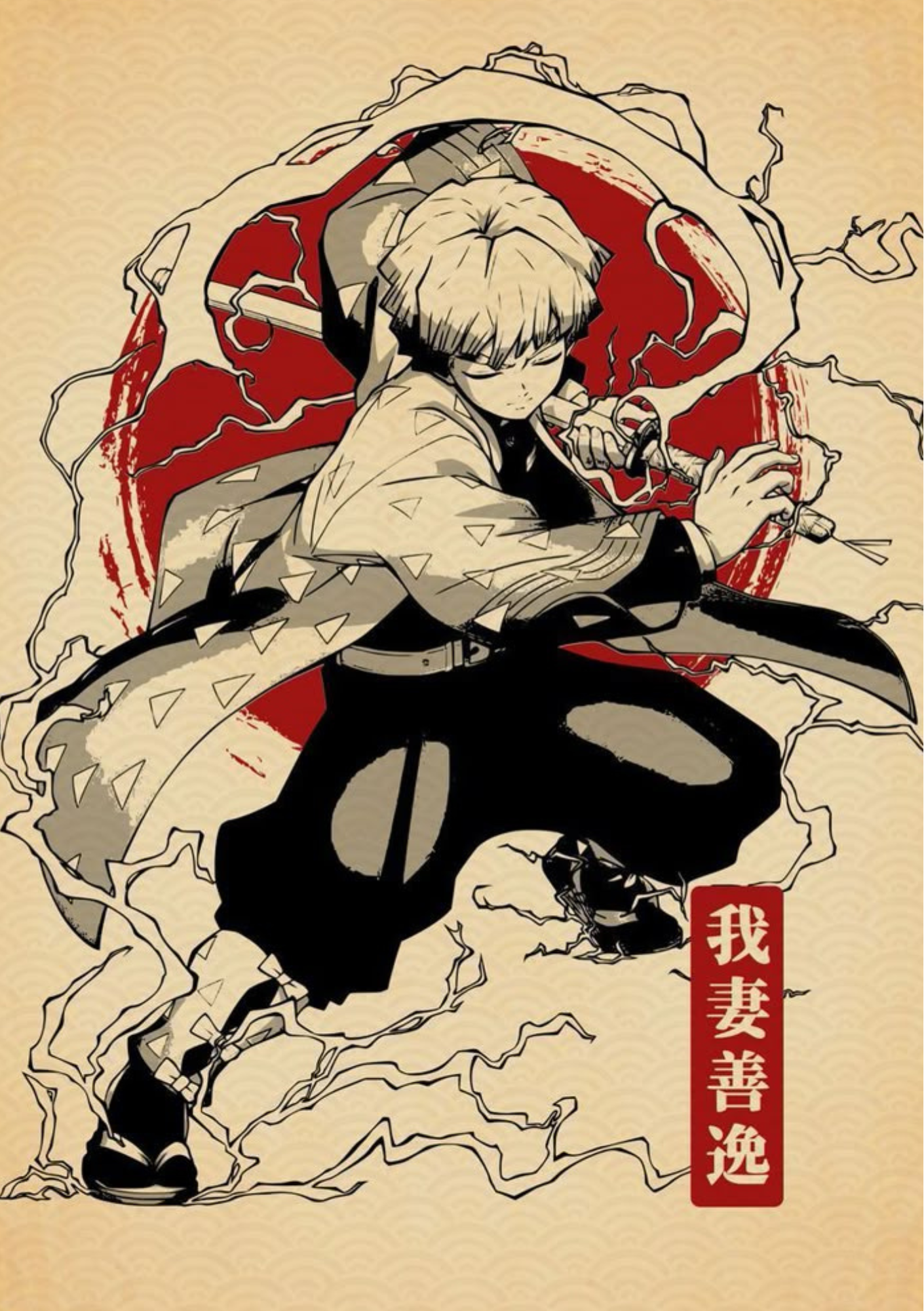 Zenitsu Agatsuma 4.0 Demon Slayer Poster