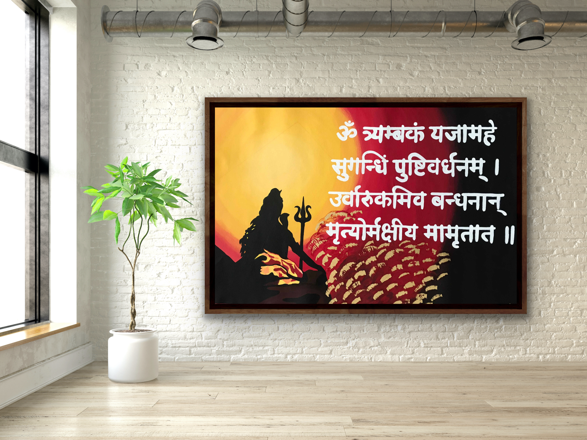 Shiva