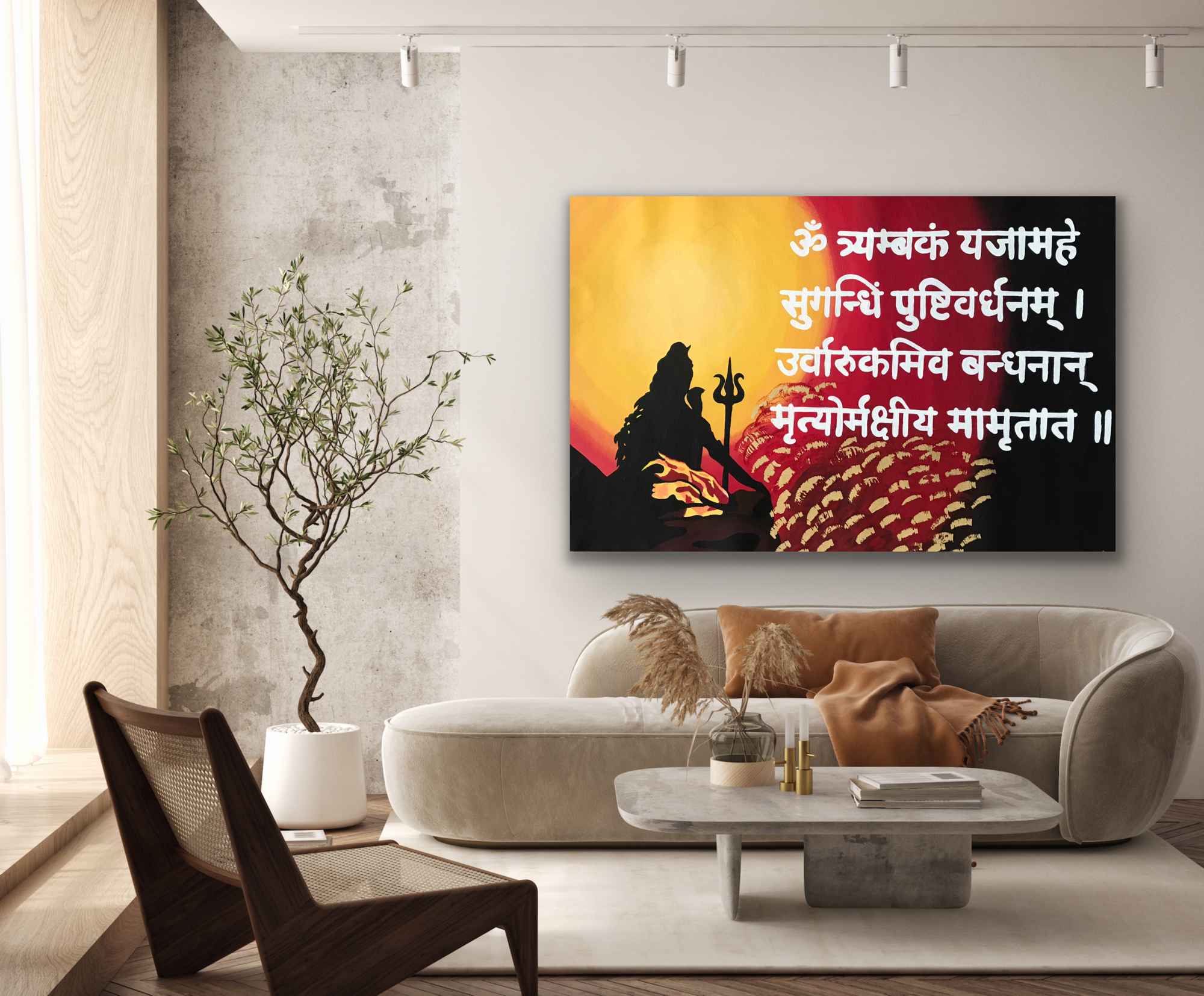 Shiva