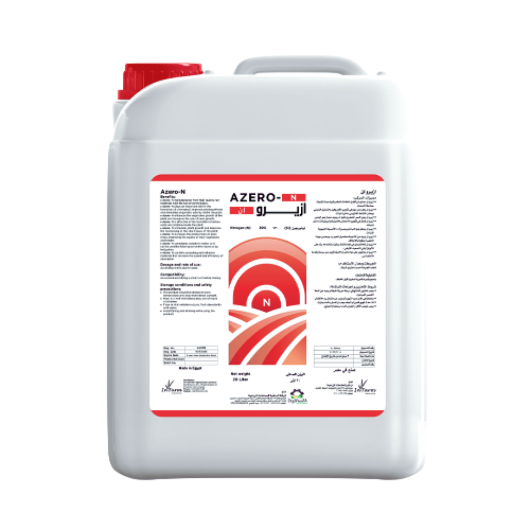 ازيرو إن
