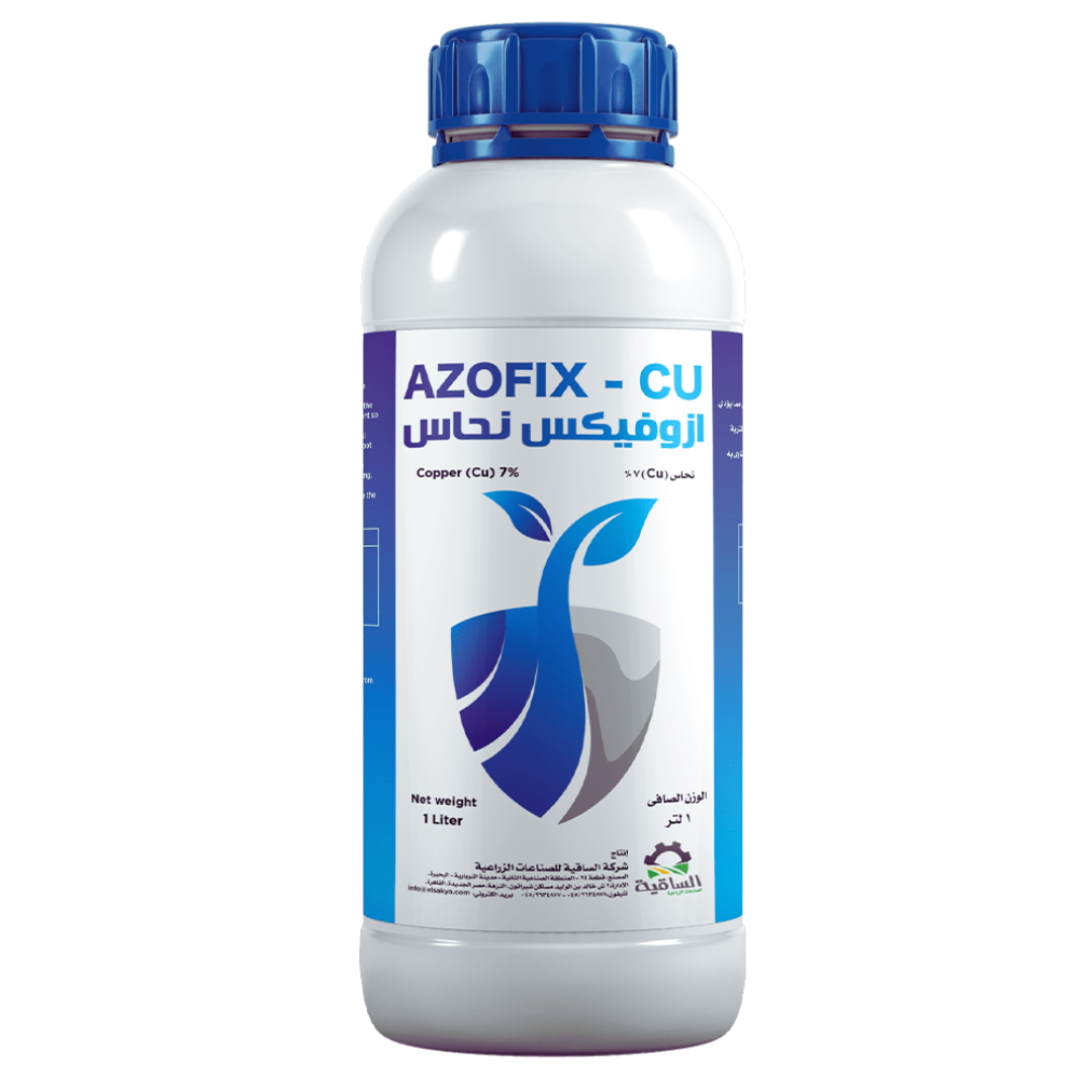 ازوفيكس نحاس