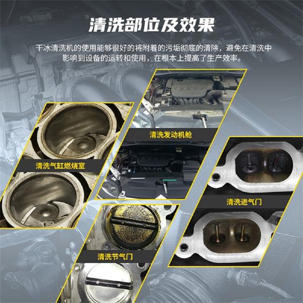 Autool HTS709 Automotive Dry Ice Cleaning Machines
