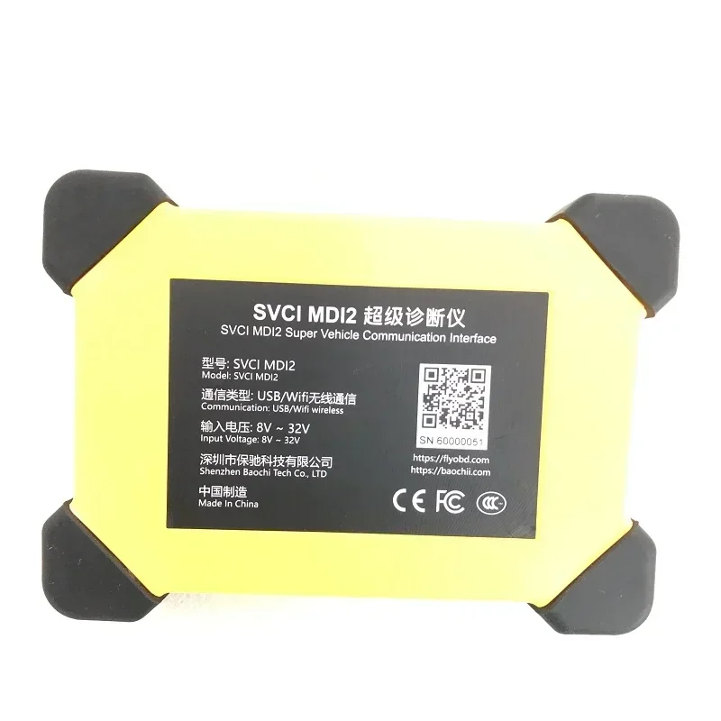 SVCI MDI2 Compatible with Third-Party Customized J2534 Protocol Software Super Vehicle Communication Car Diagnostic Scanner