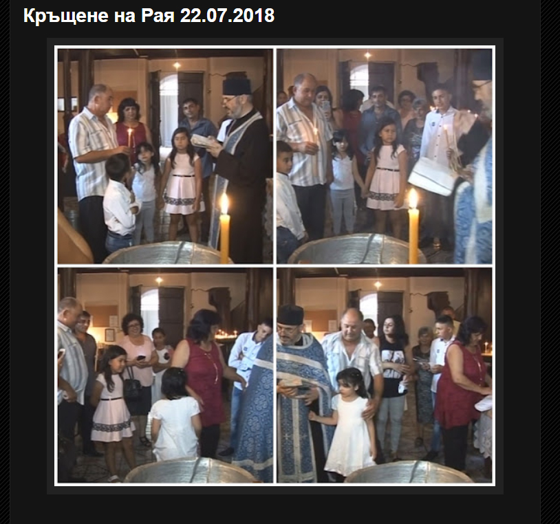 181Крещение Раисы 22.07.2018 г.