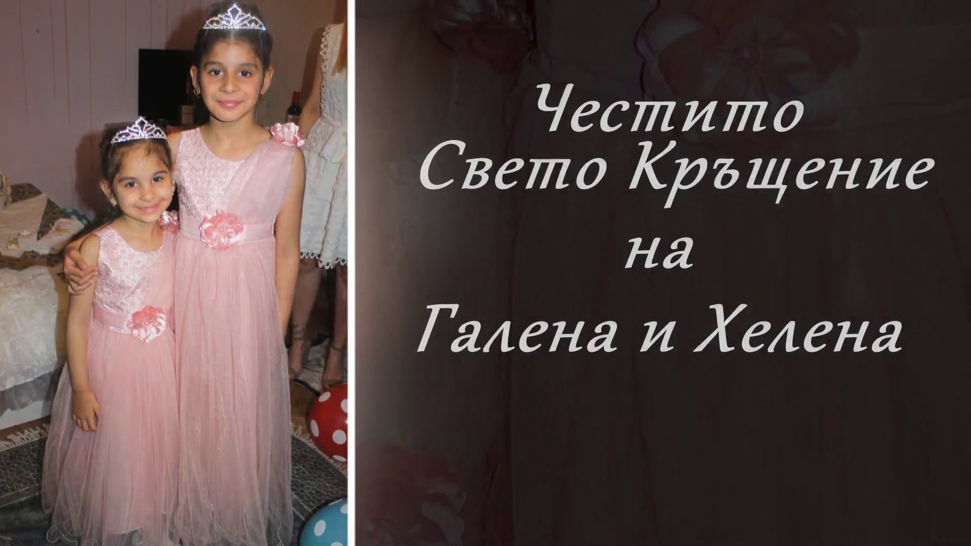 Krashtene 9