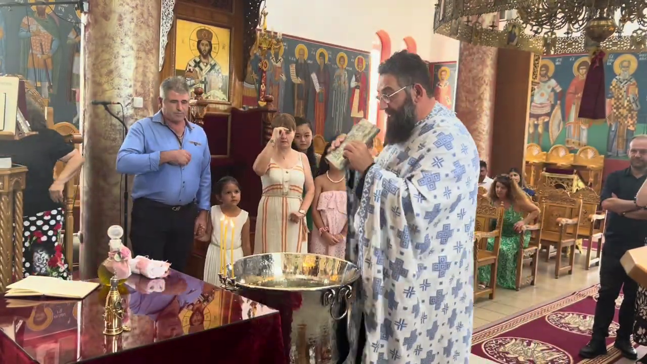 2024Βάπτιση Αριάδνης