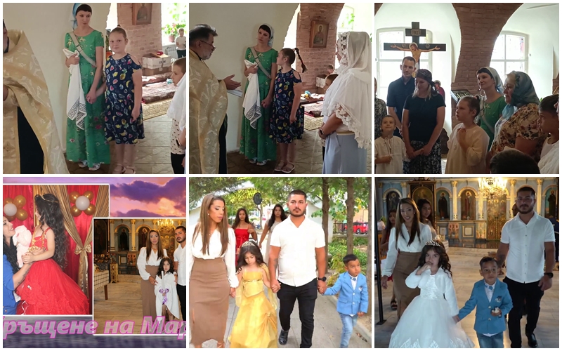 Botez 215
