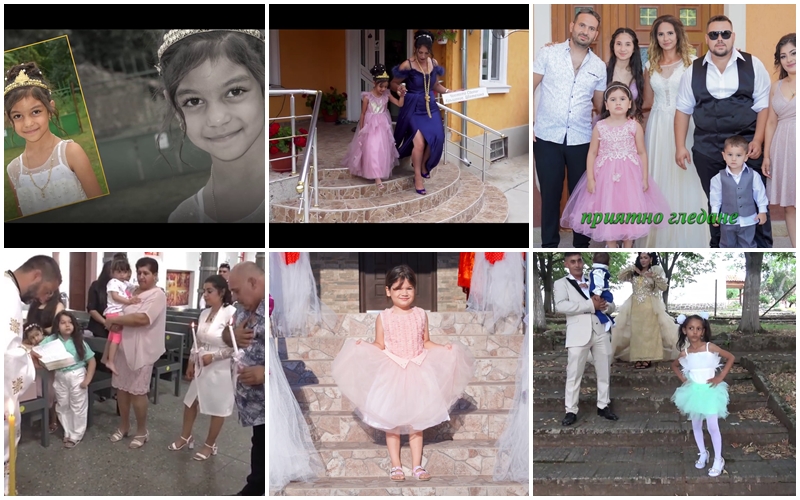 Botez 232