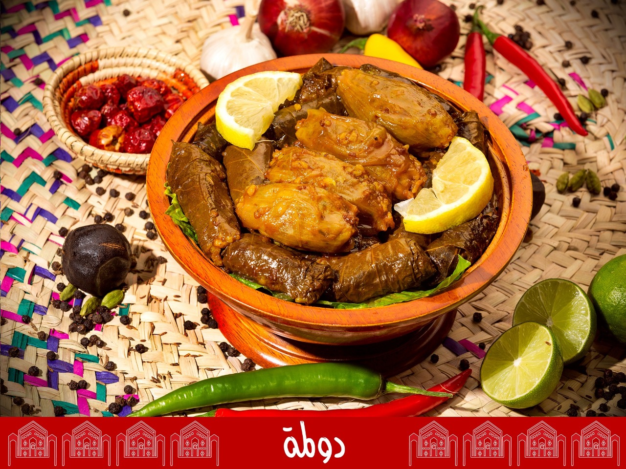 دولمة