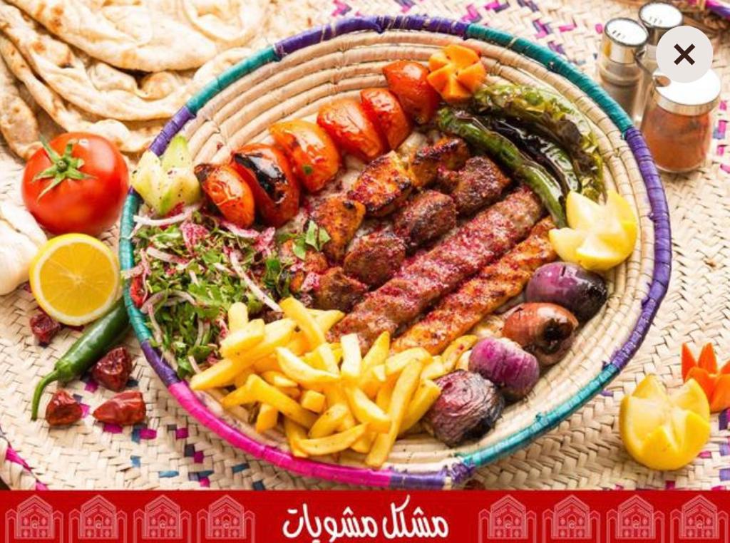 مشاوي مشكل