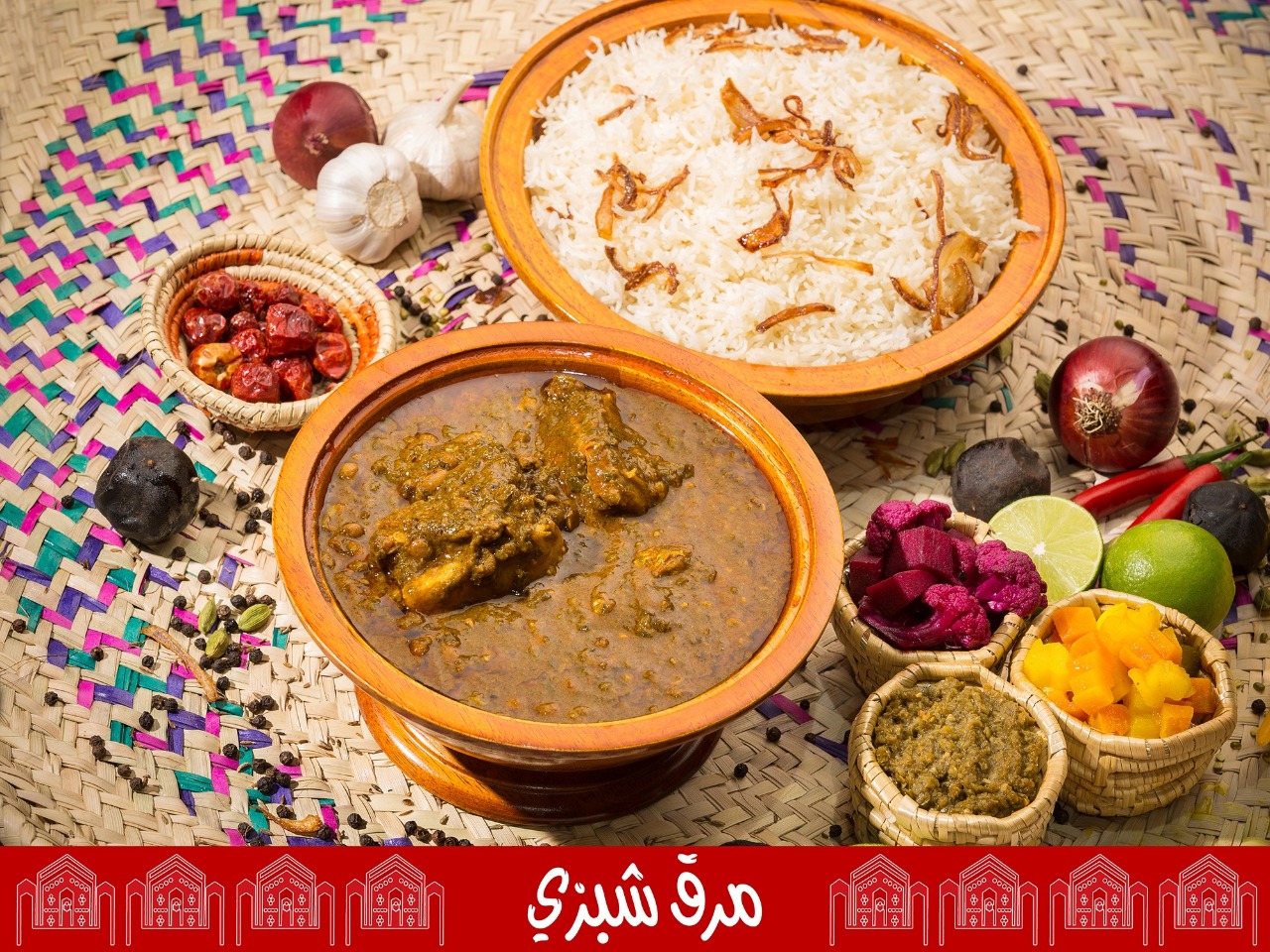 مرق شبزي بدون الرز