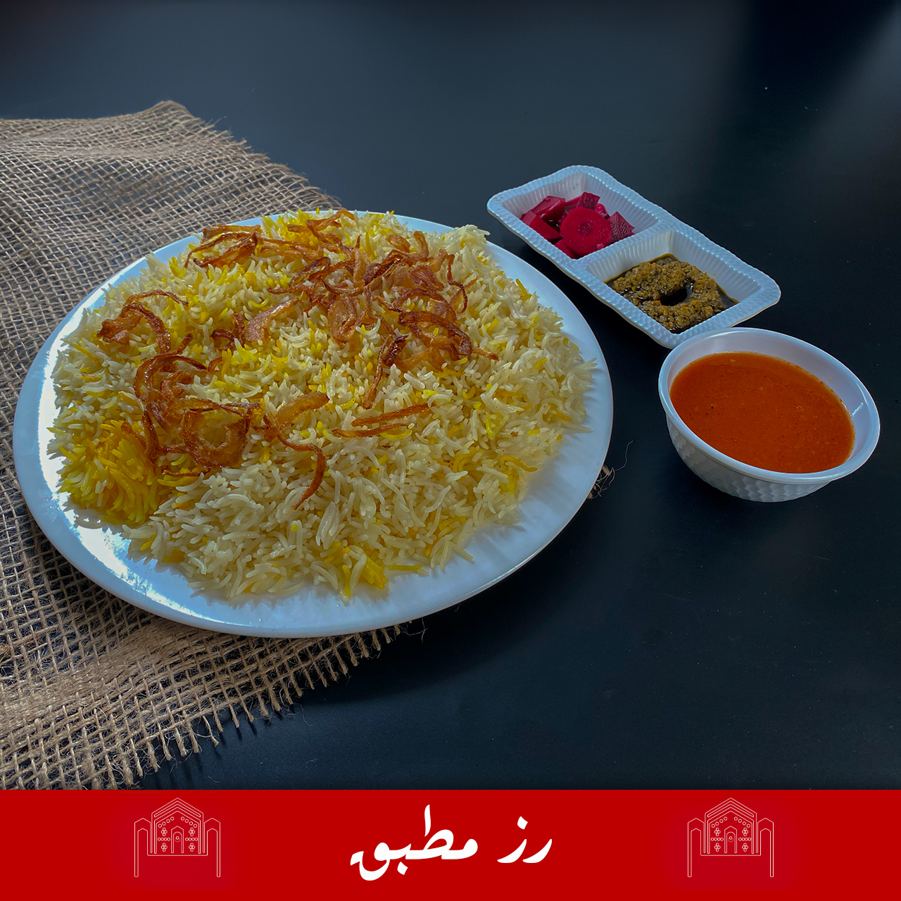 رز مطبق