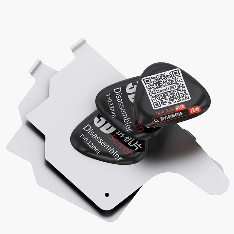QIANLI 3D SCREEN