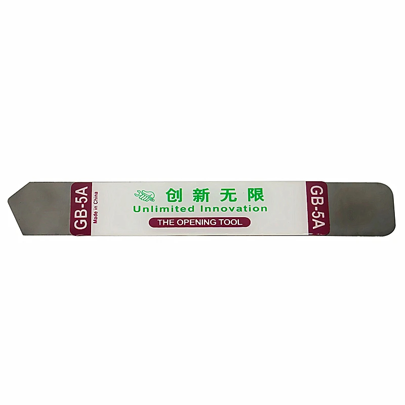 GB-5A