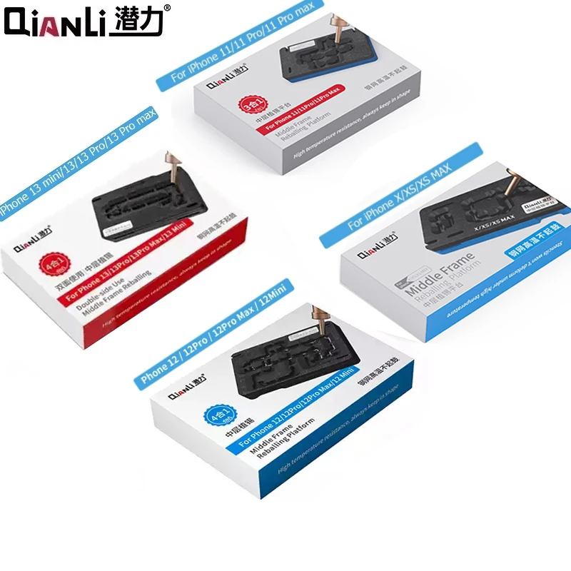 QIANLI MIDDLE FRAME