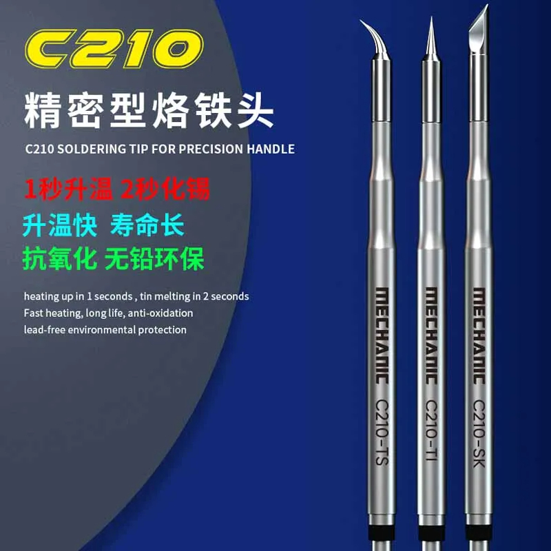 MECHANIC C210