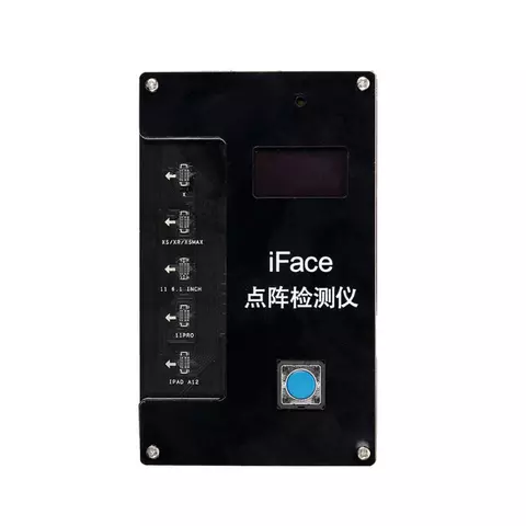 QIANLI IFACE MATRIX TESTER