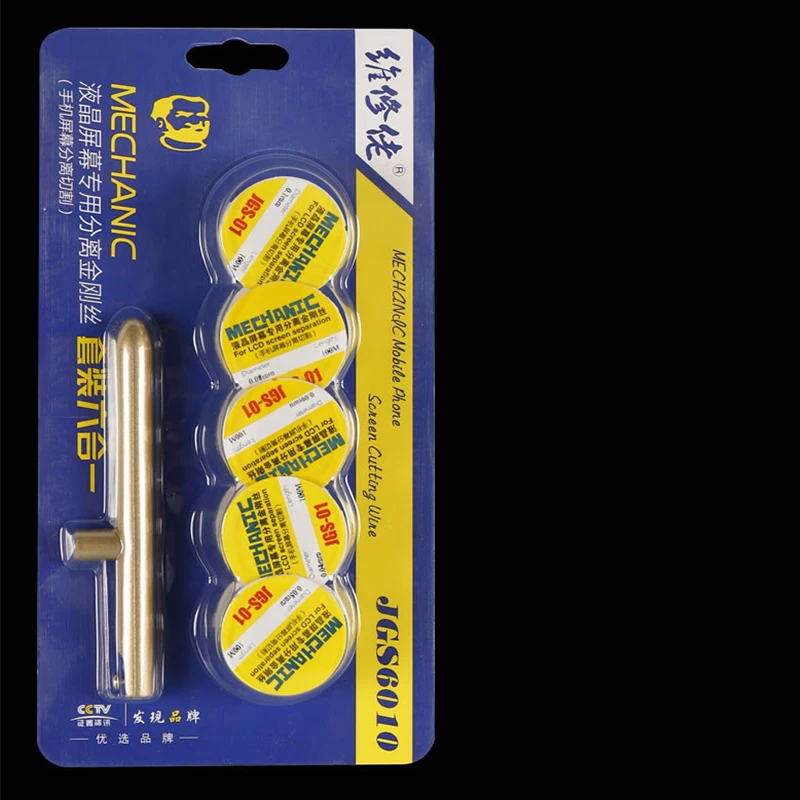 MECHANIC JGS6010