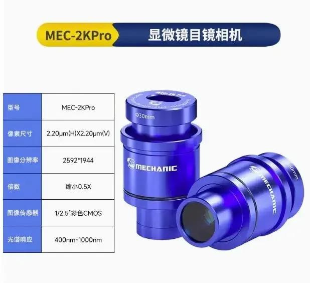 MECHANIC MEC 2K PRO