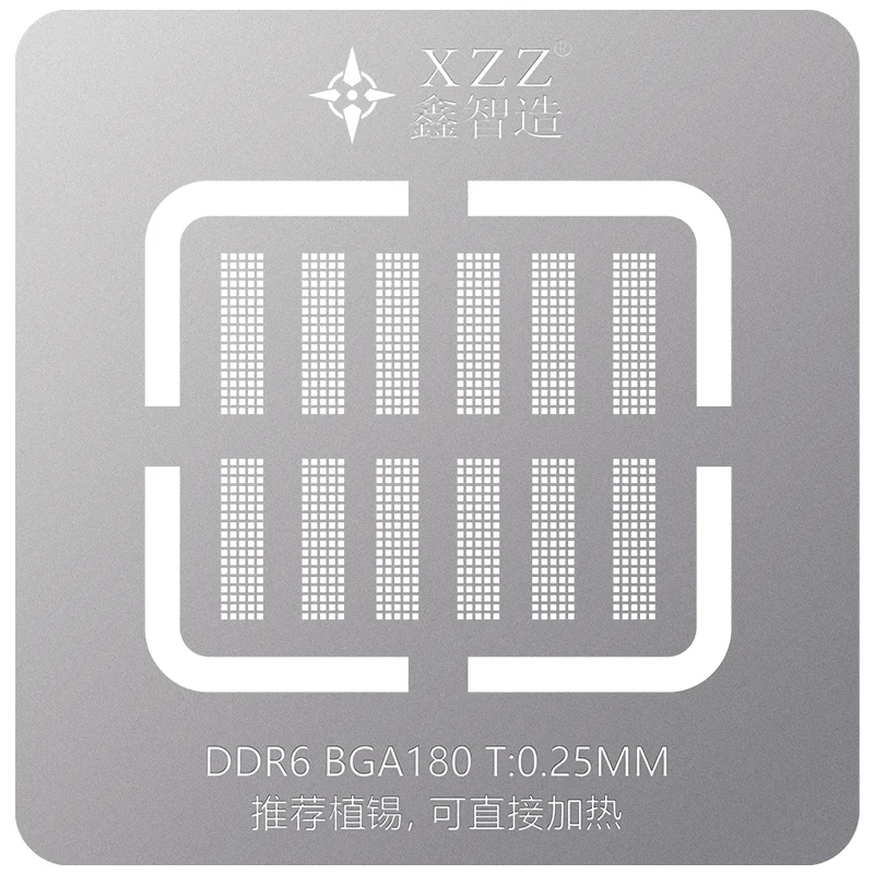XINZHIZAO DDR5/DDR5X/DDR6
