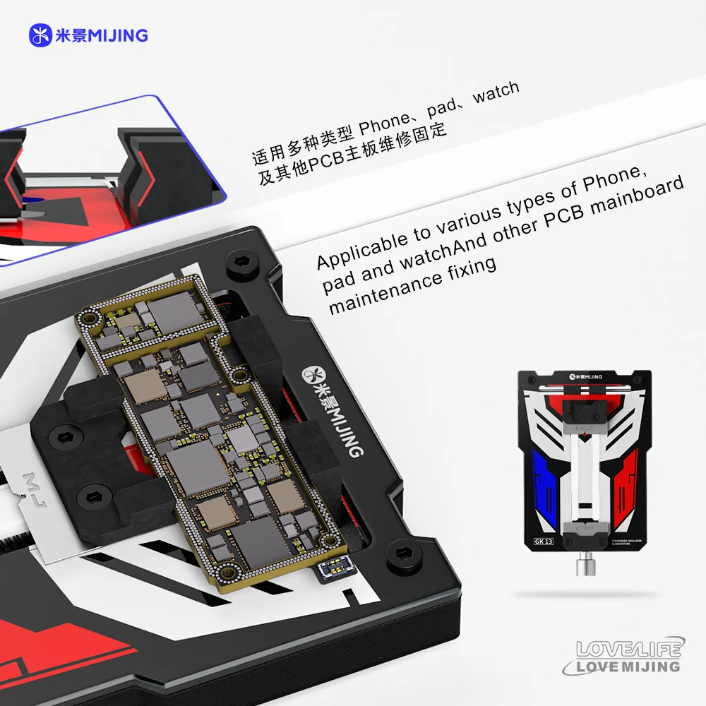MIJING GK13