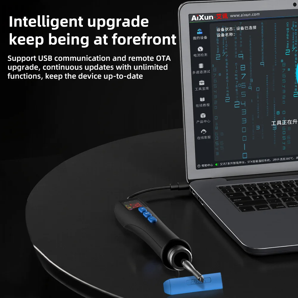 AIXUN T208