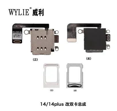 WYLIE ESIM A DUAL SIM FISICO (IP 14/14 PLUS)