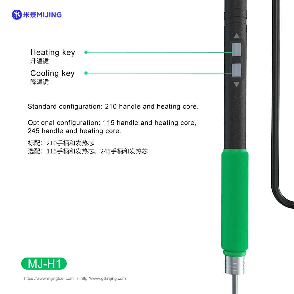MIJING MJ-H1 (C210/C115)