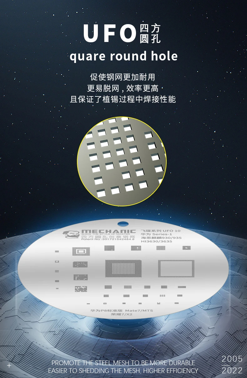 MECHANIC STENCIL UFO SAMSUNG