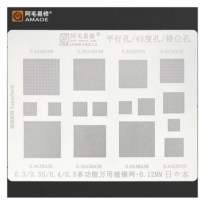 AMAOE STENCIL UNIVERSAL