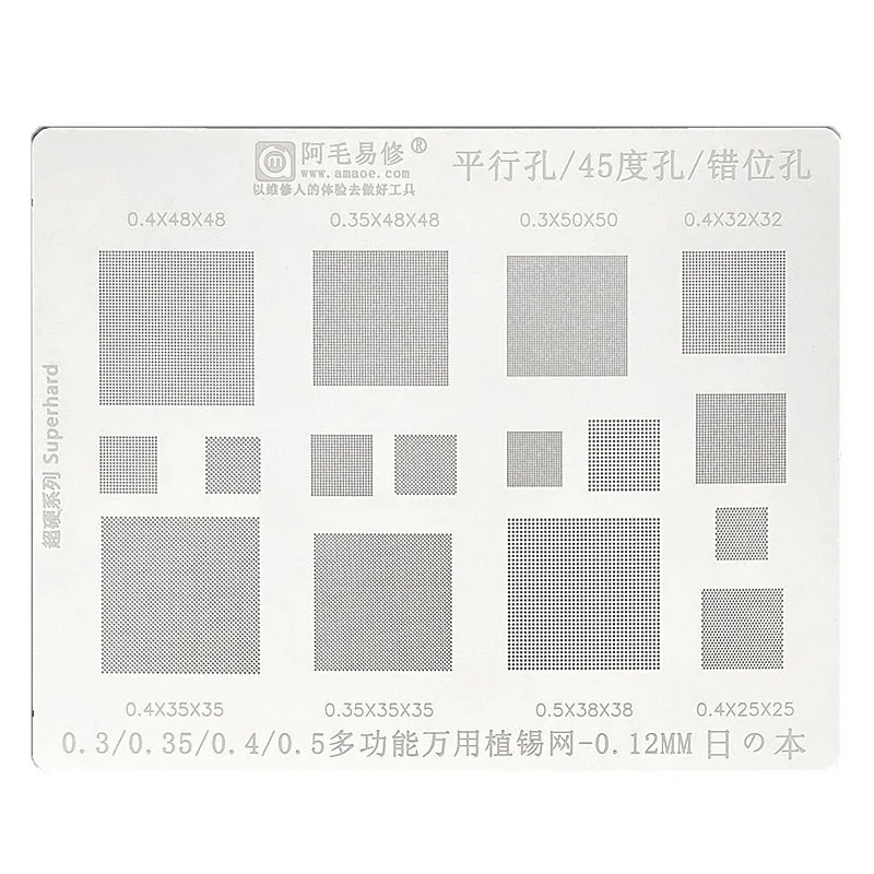 AMAOE STENCIL UNIVERSAL