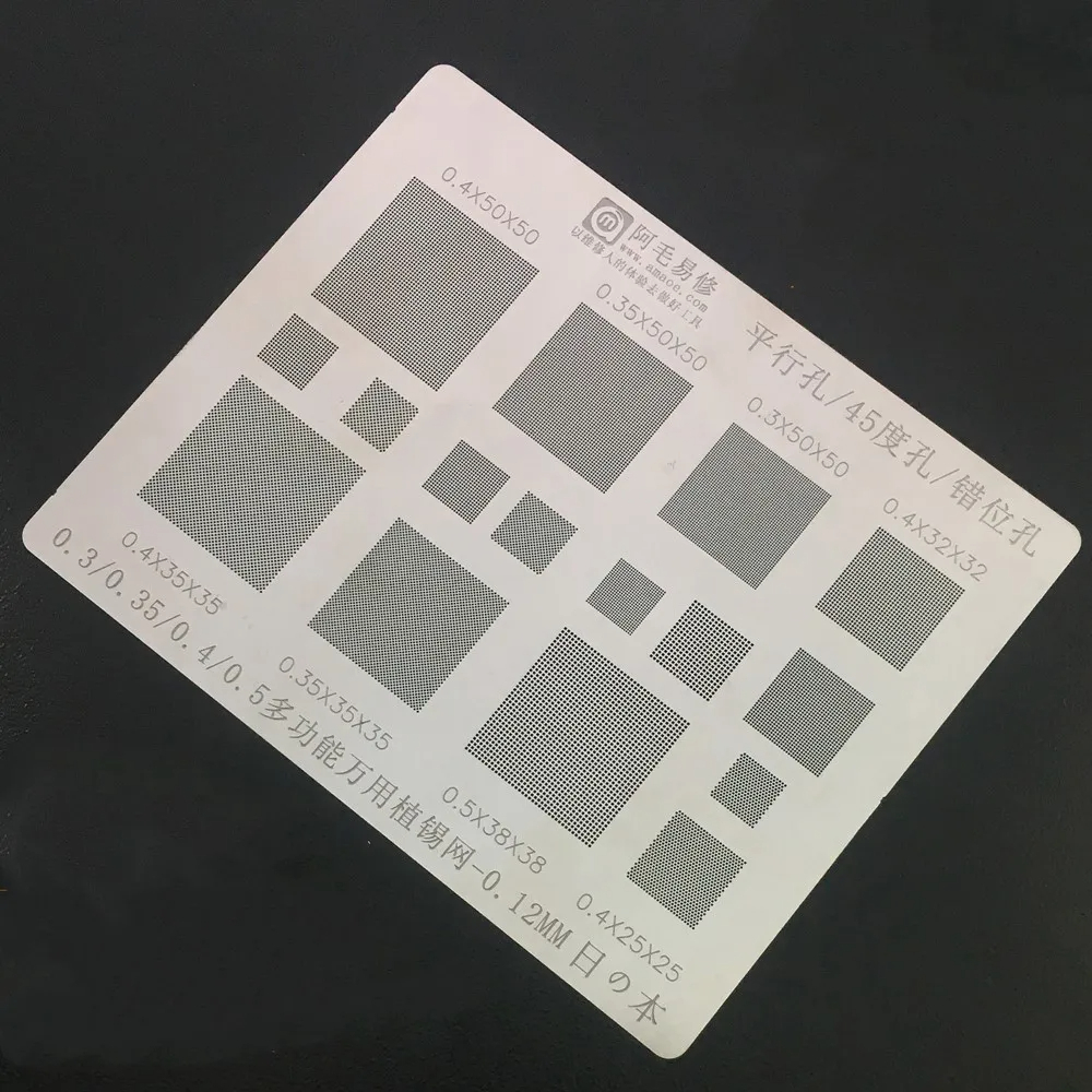 AMAOE STENCIL UNIVERSAL