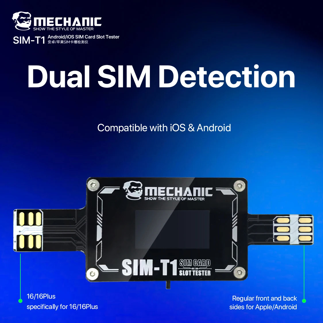 MECHANIC SIM-T1