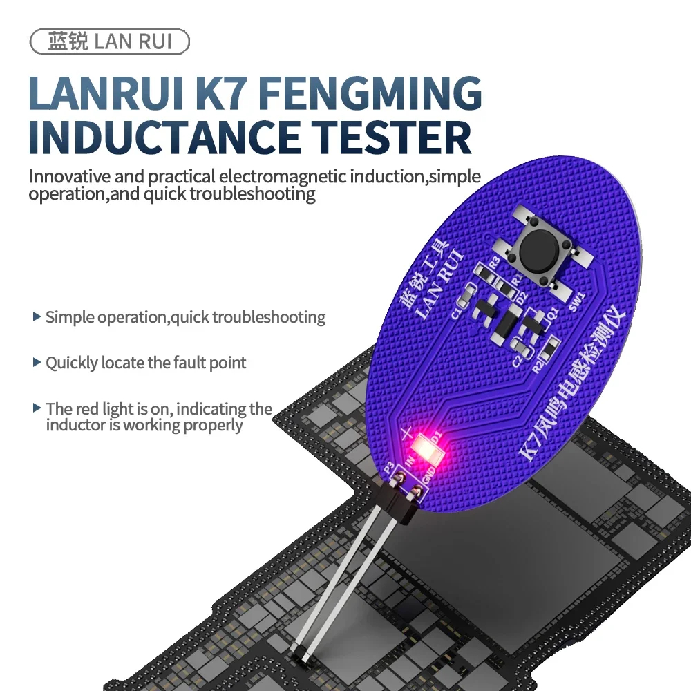 LANRUI K7