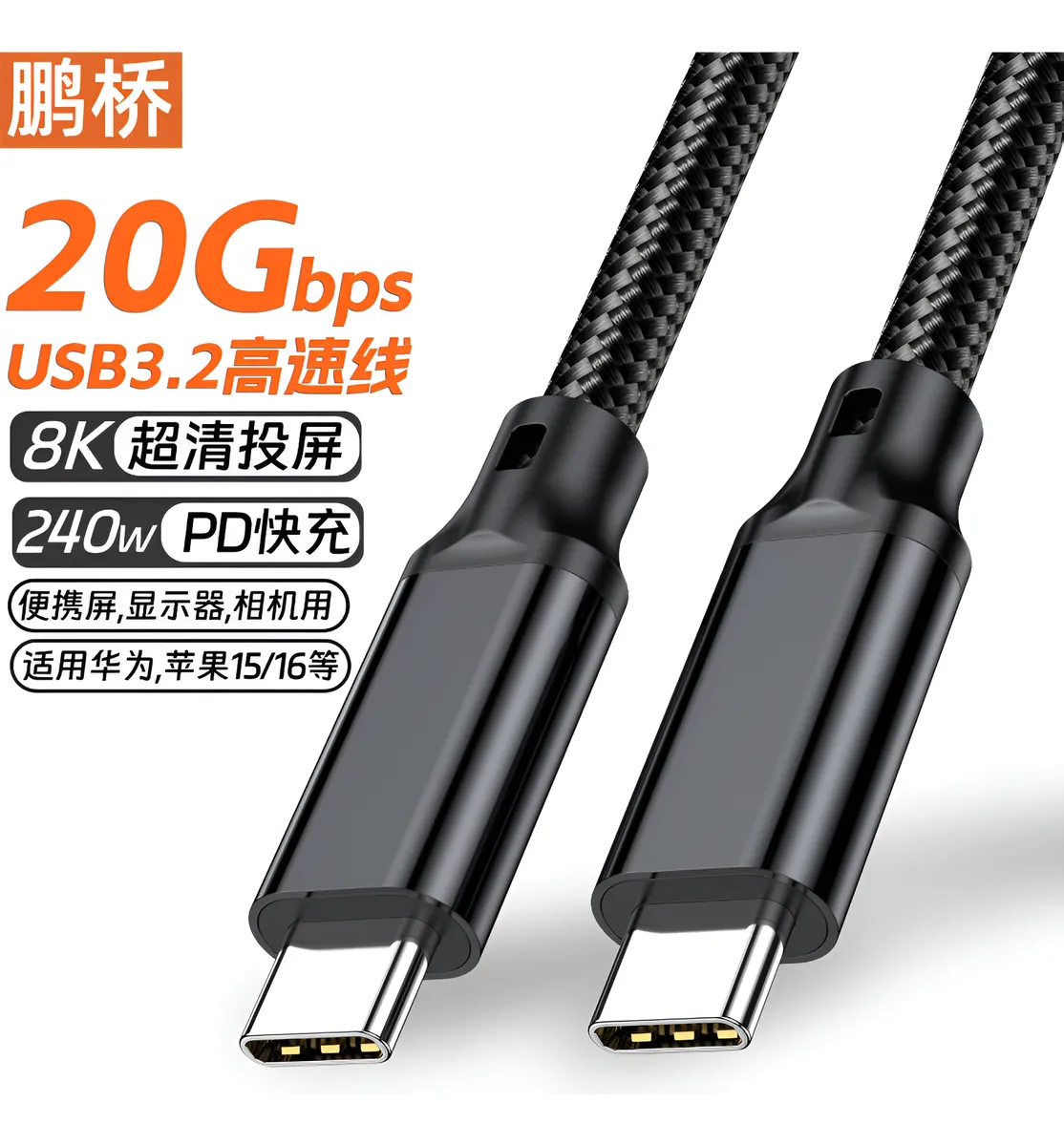 CABLE USB C A C