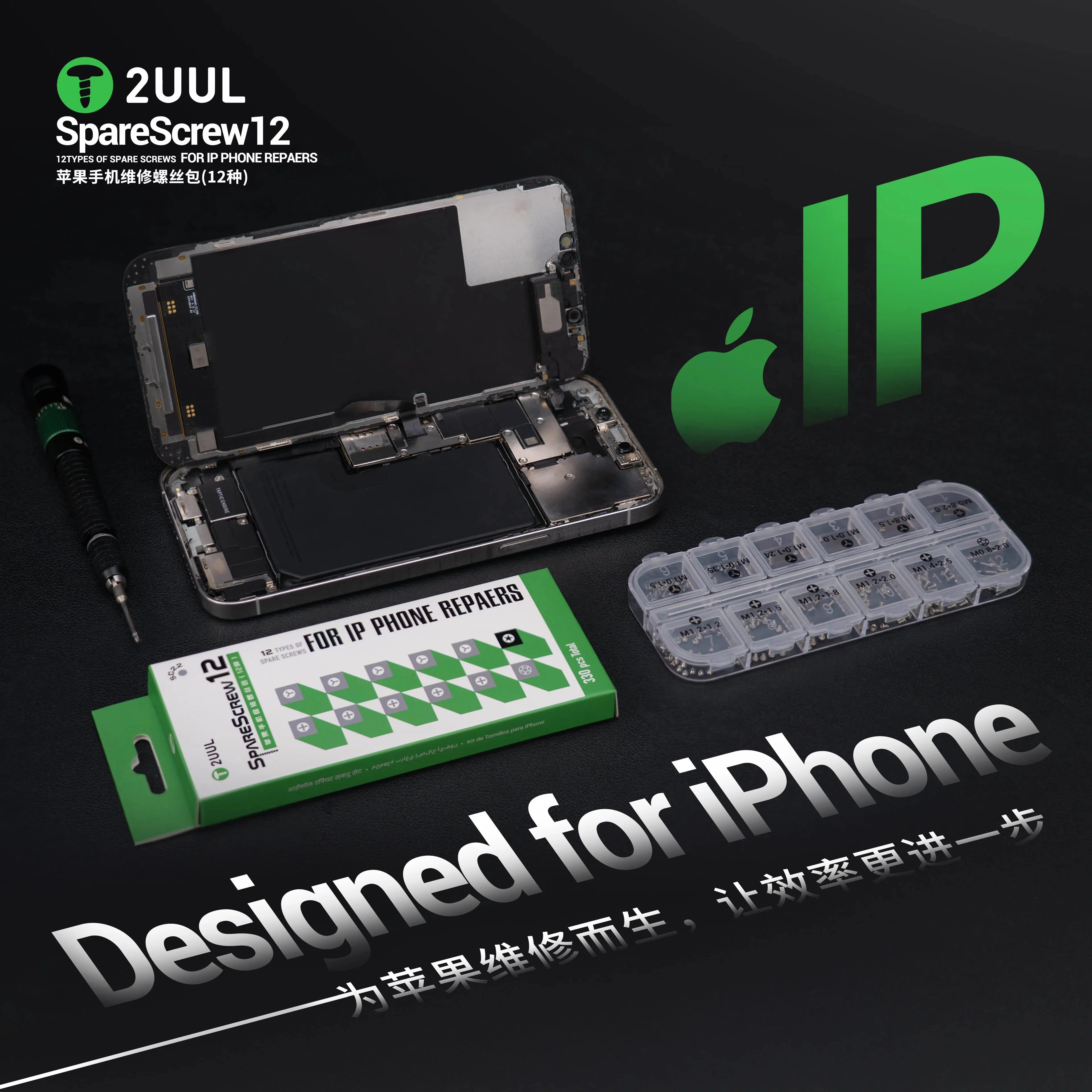 2UUL SC22 