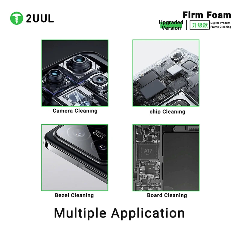 2UUL SC07 