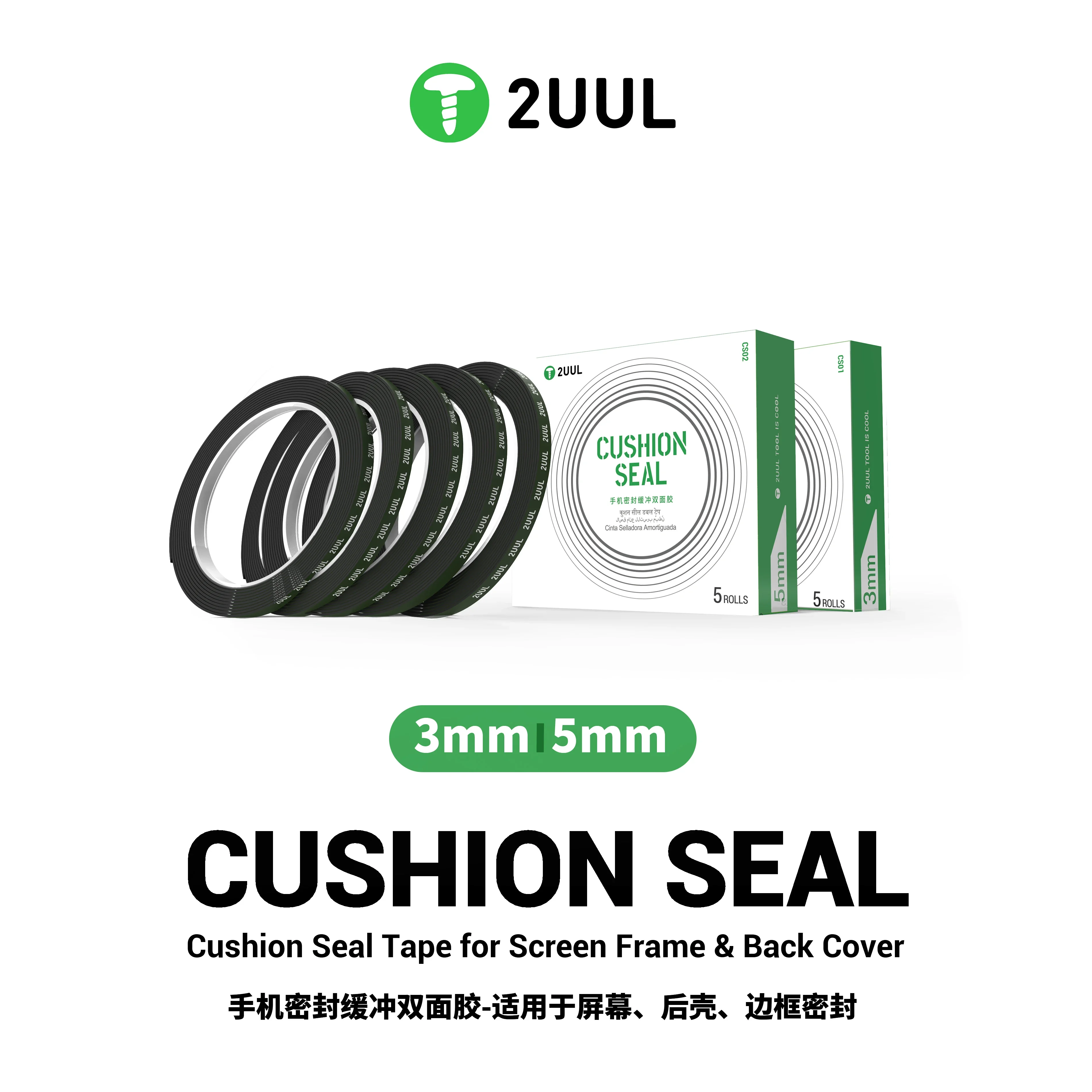 2UUL CS02/5mm
