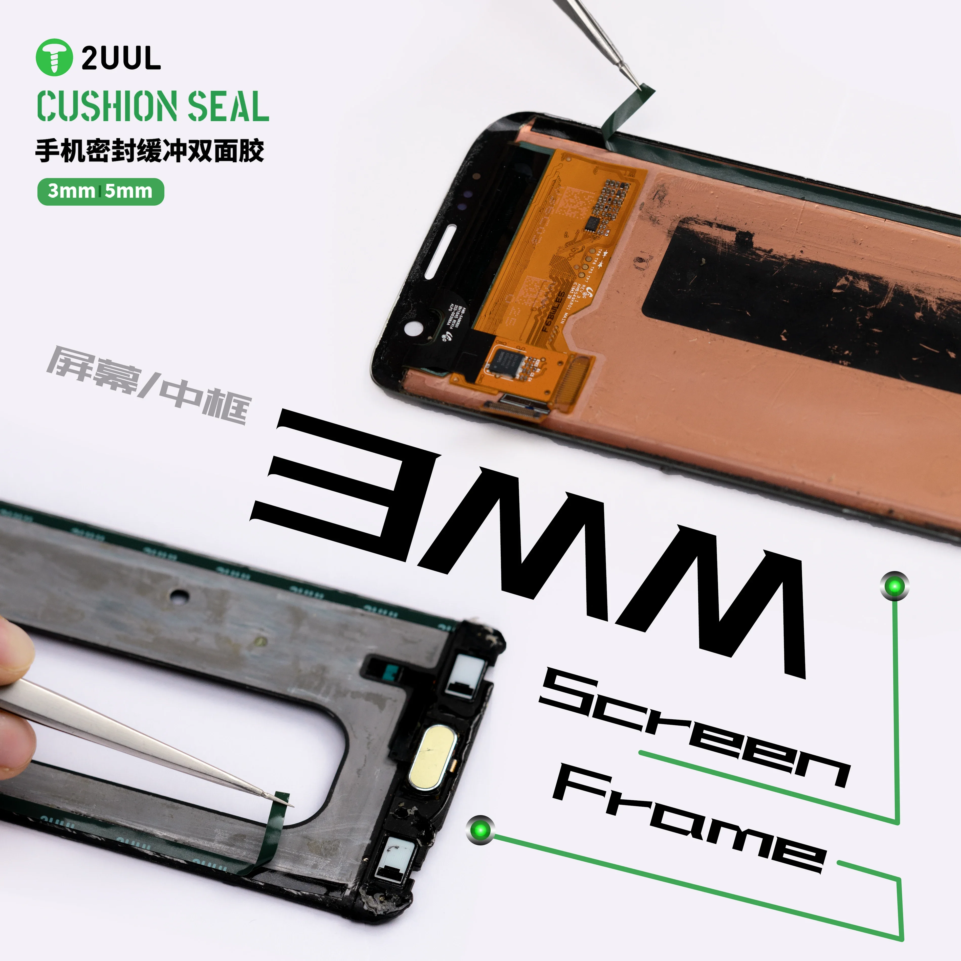 2UUL CS02/5mm