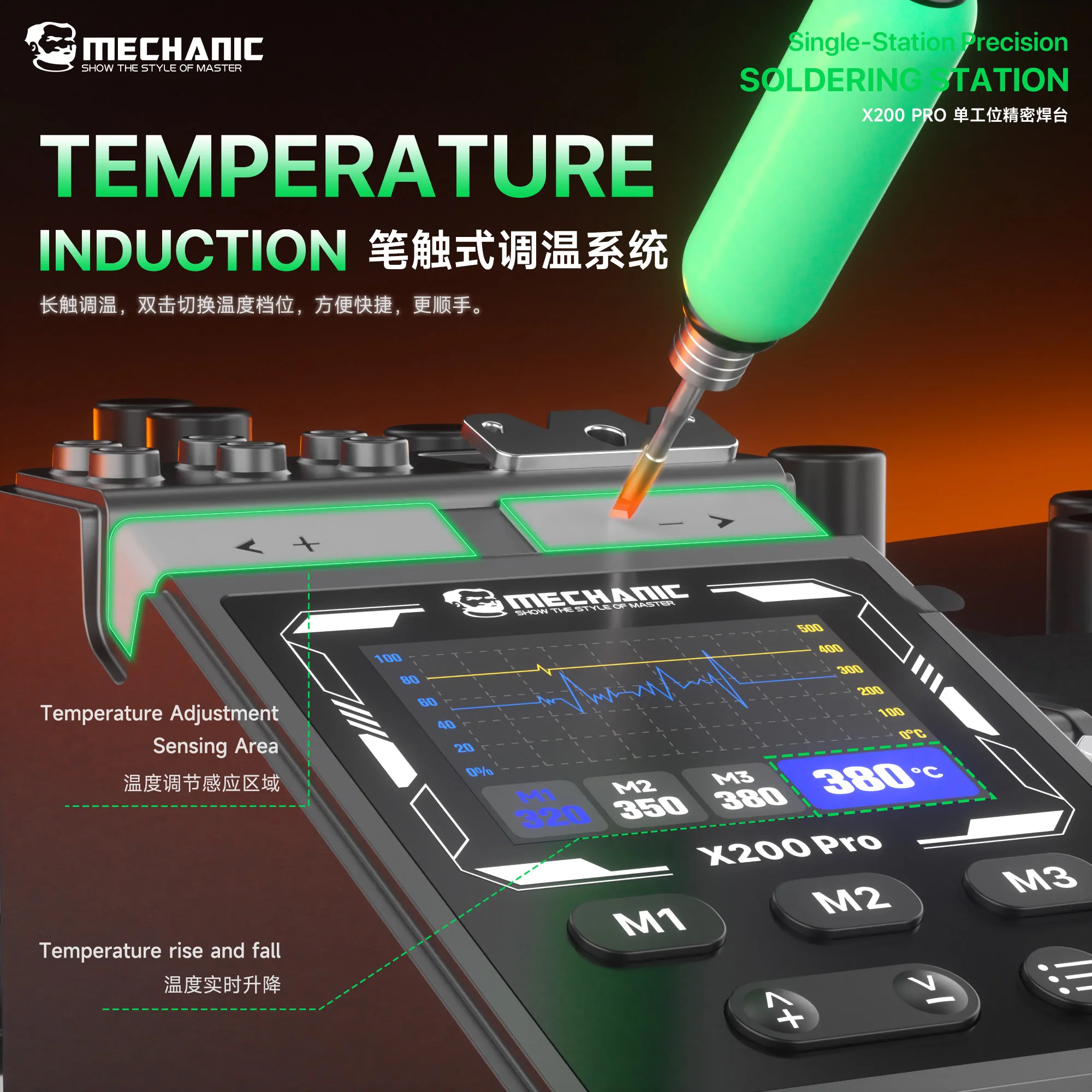 MECHANIC X200 PRO