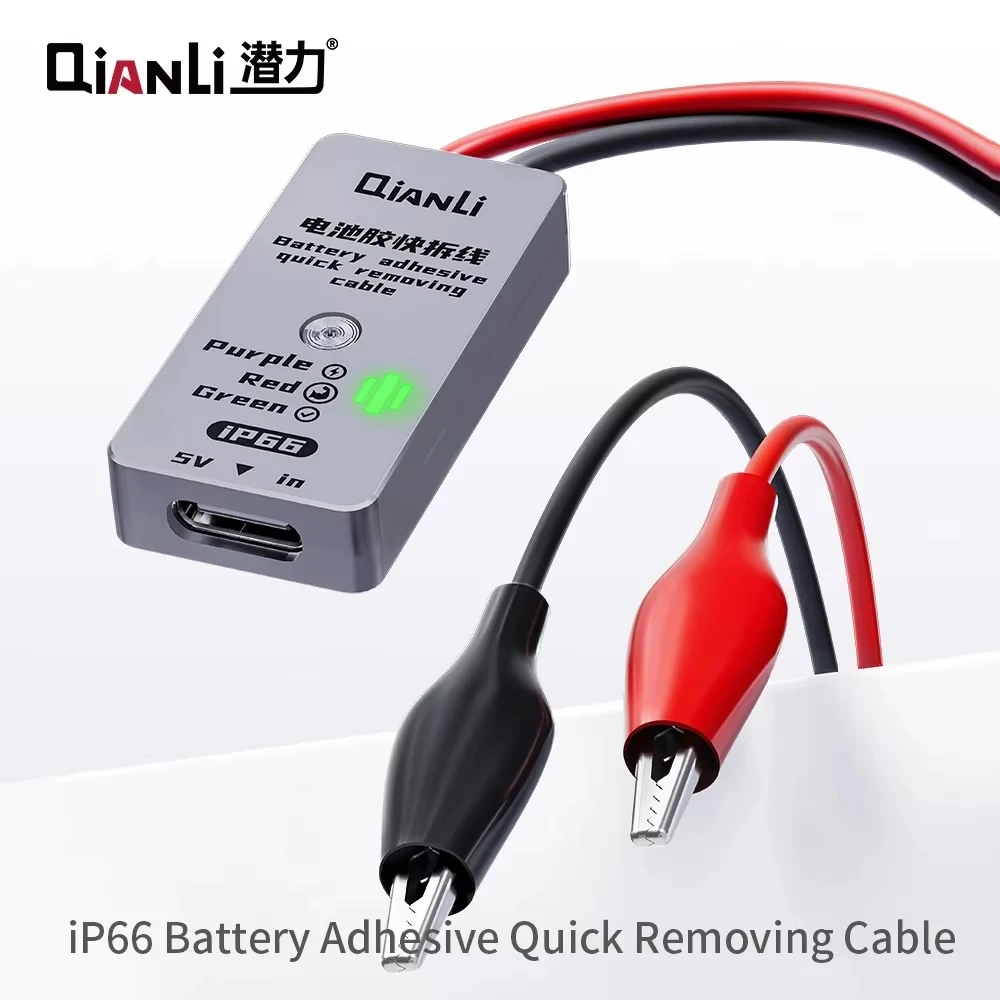 QIANLI IP66