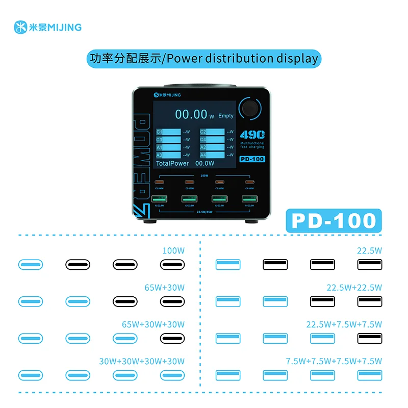 MIJING PD100