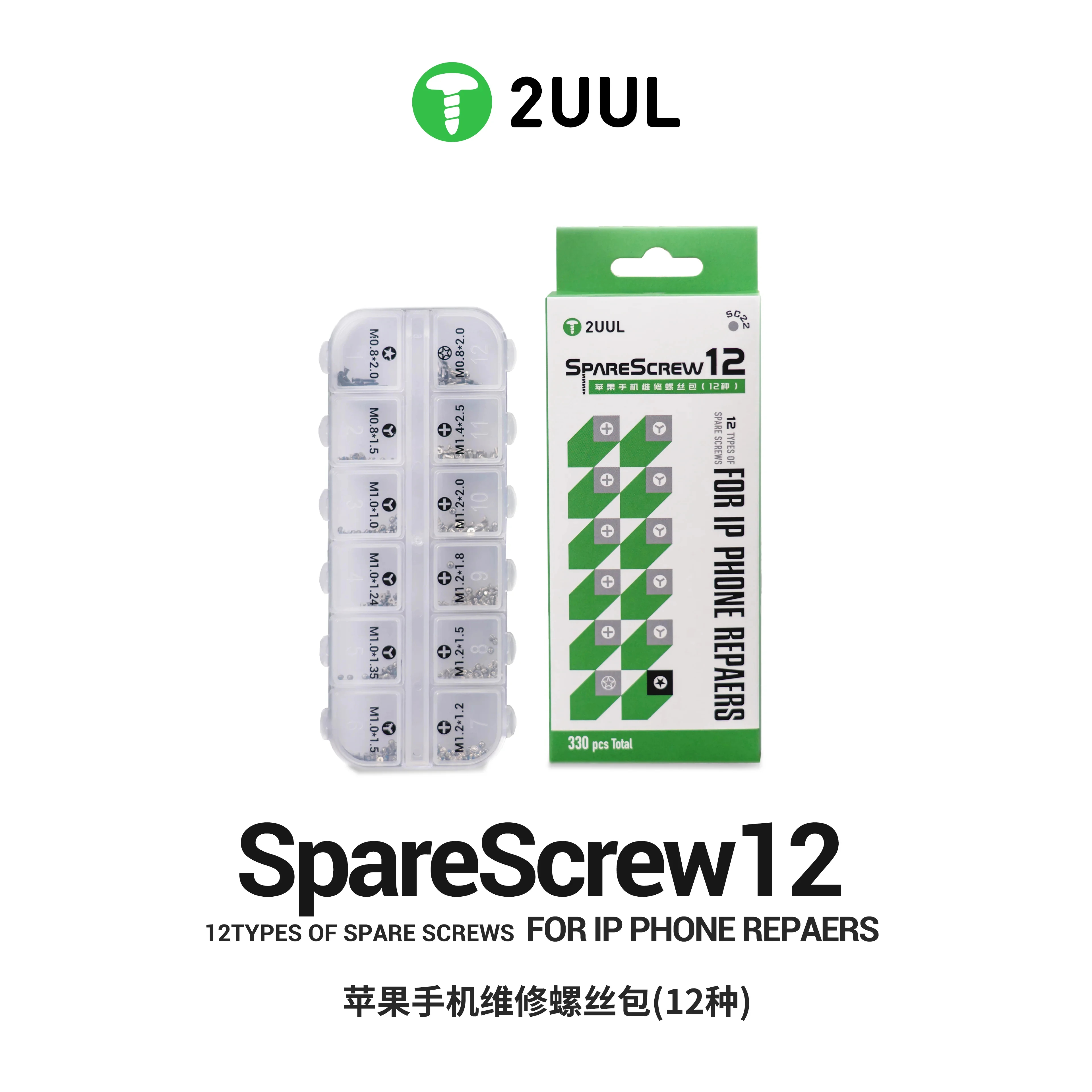 2UUL SC22 