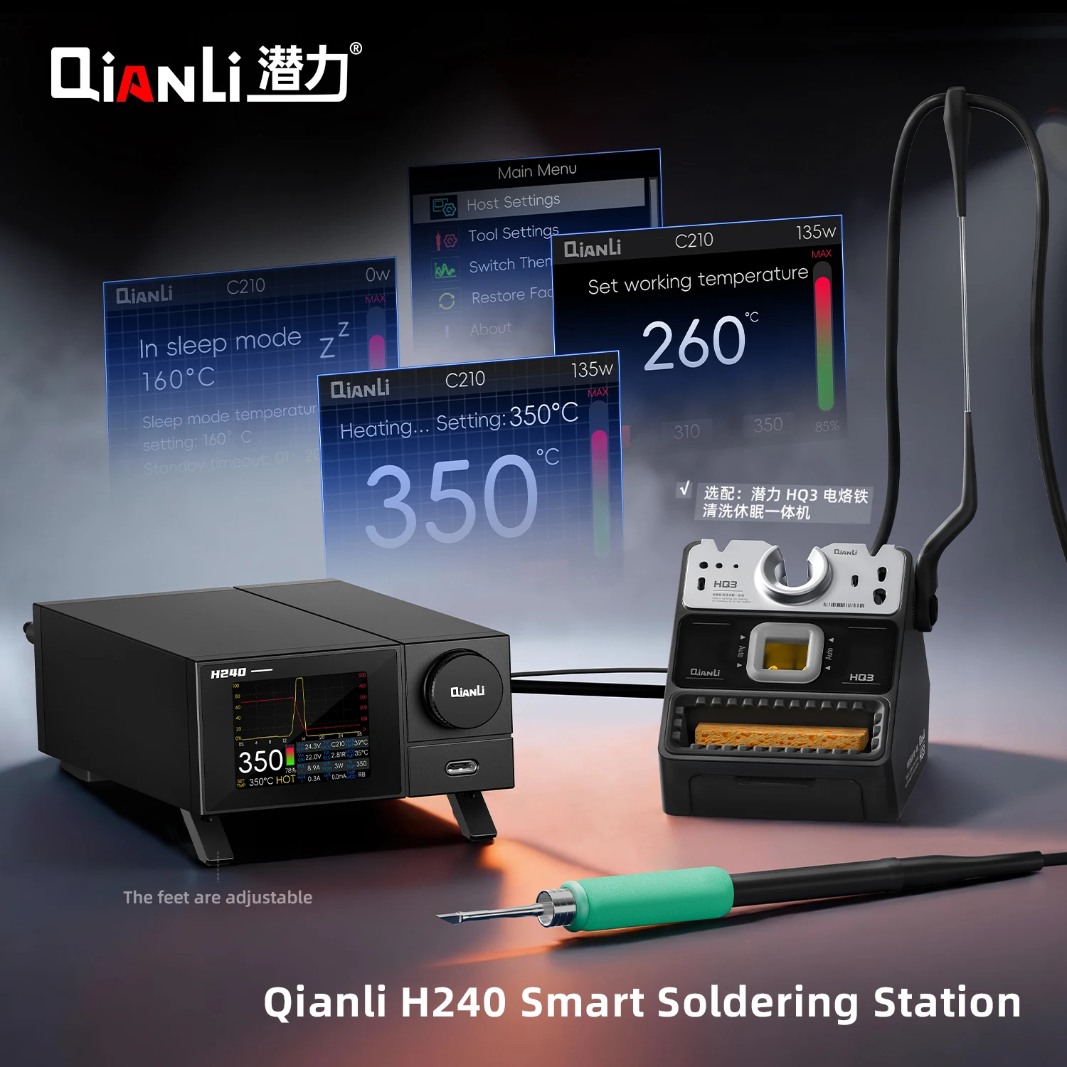 QIANLI H240 SMART