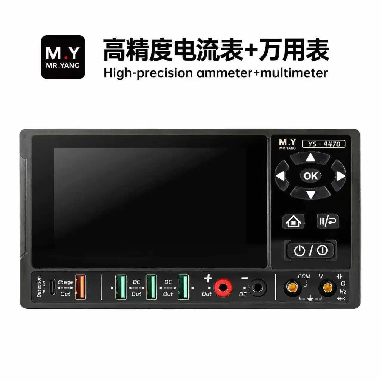 MR. YANG YS-4470 
