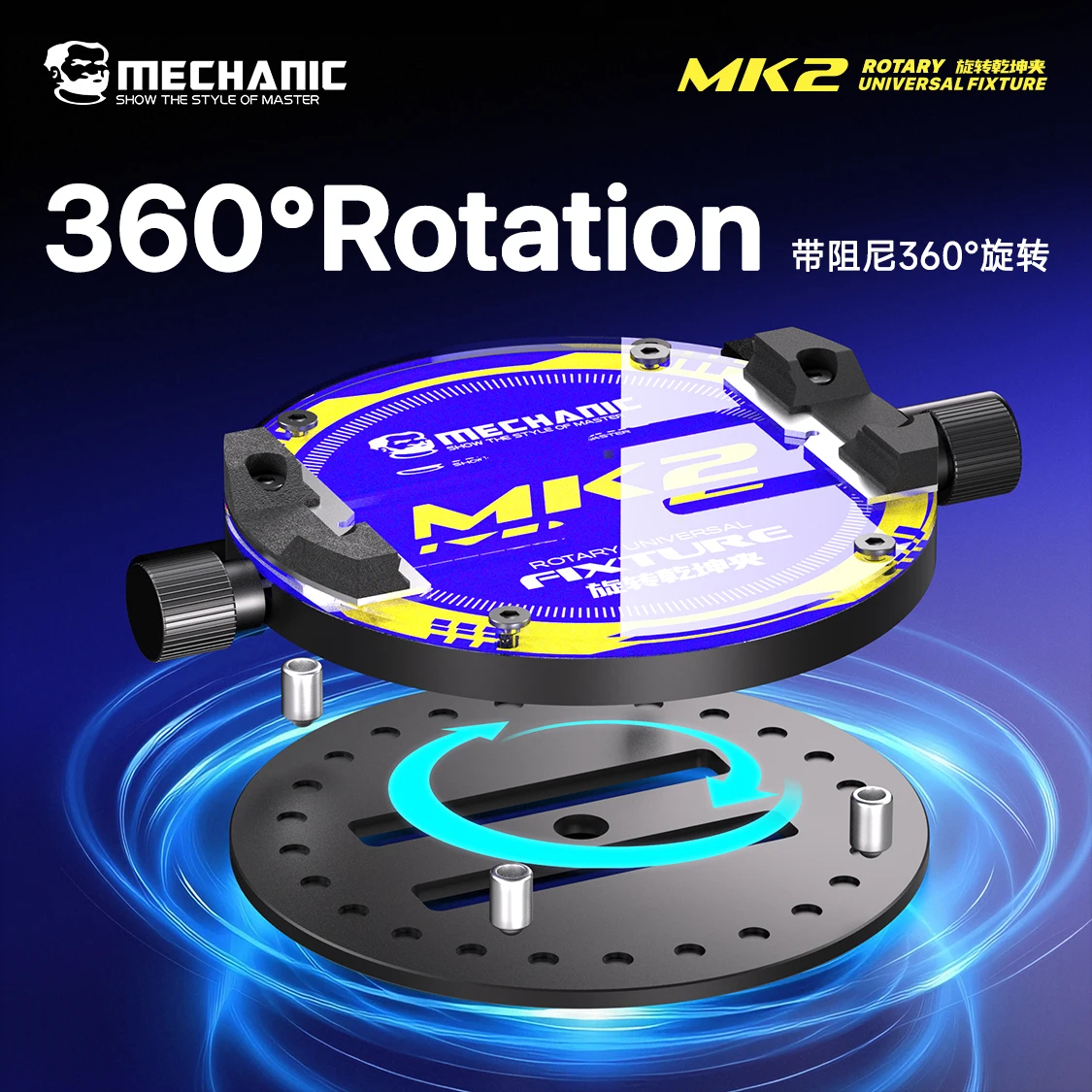 MECHANIC MK2 ROTARY 